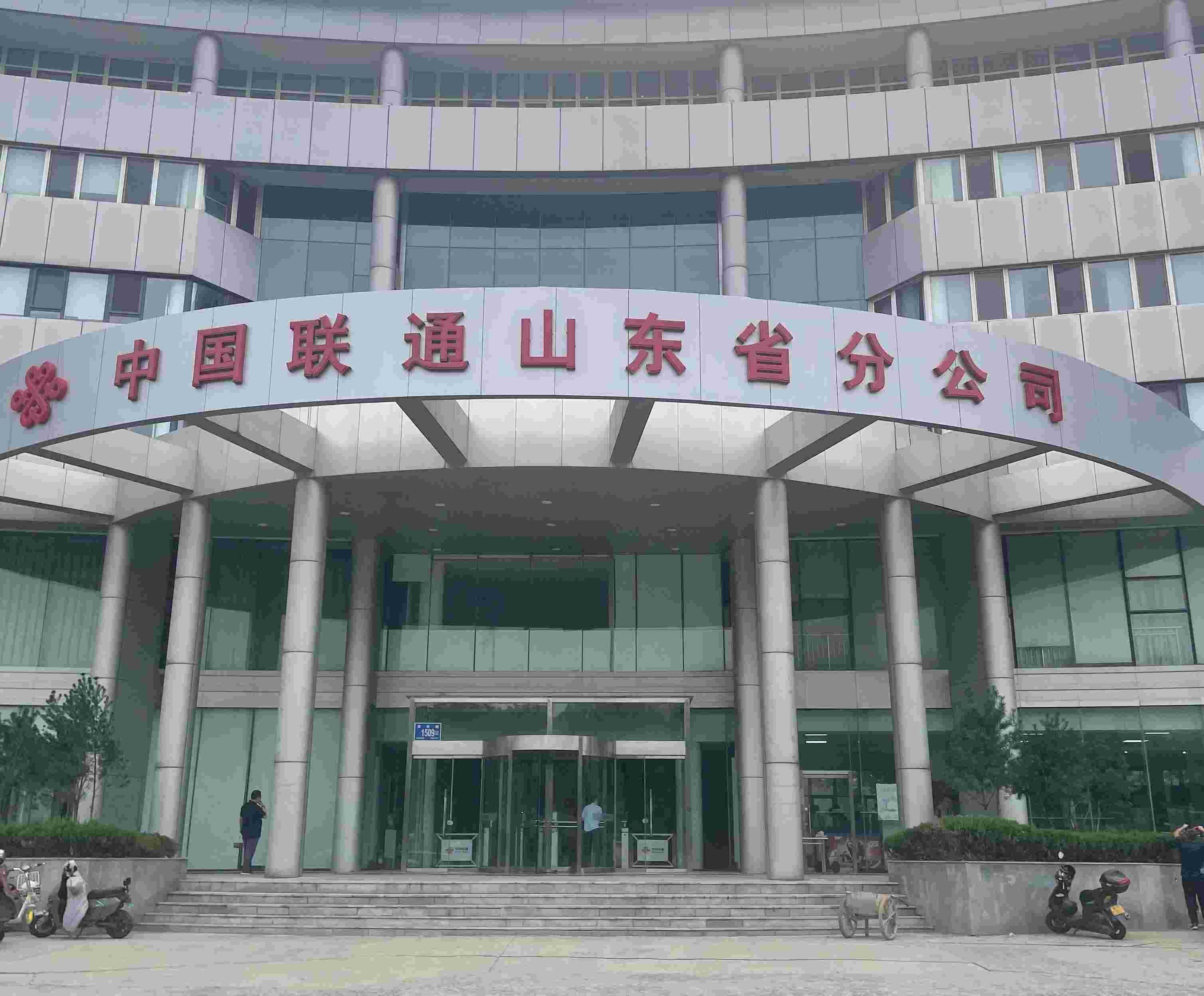 濟南聯通三樞紐機房